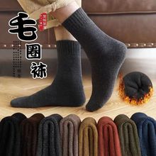 �T���m�Ӷ����ӽq�Ӻ�ůëȦ�m��ʿ��ɫ������ů�غ�ů�m���l