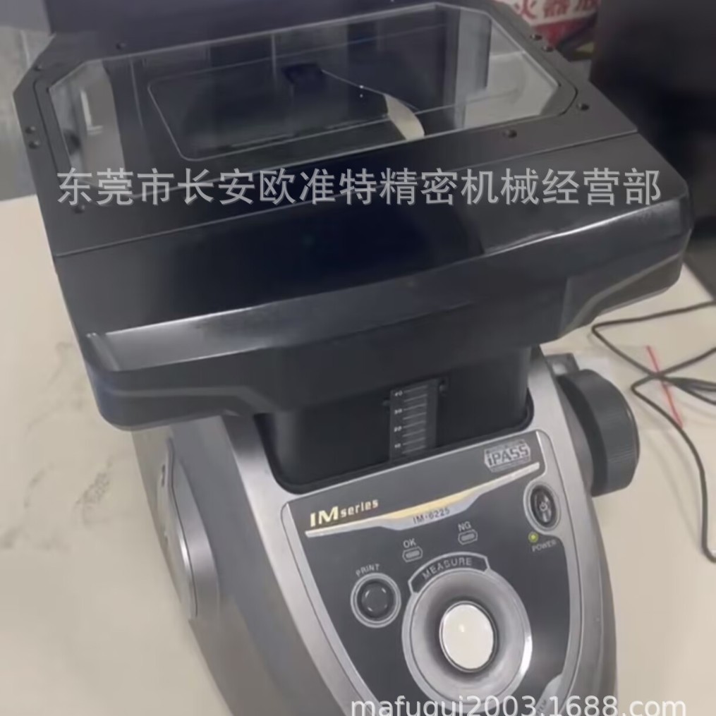 基恩士KEYENCEIM-6225  一键闪测量仪 图像尺寸闪测仪厂家发货