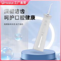 新款冲牙器小巧便携式口腔清洁护理水牙线家用电动大水箱洗牙器
