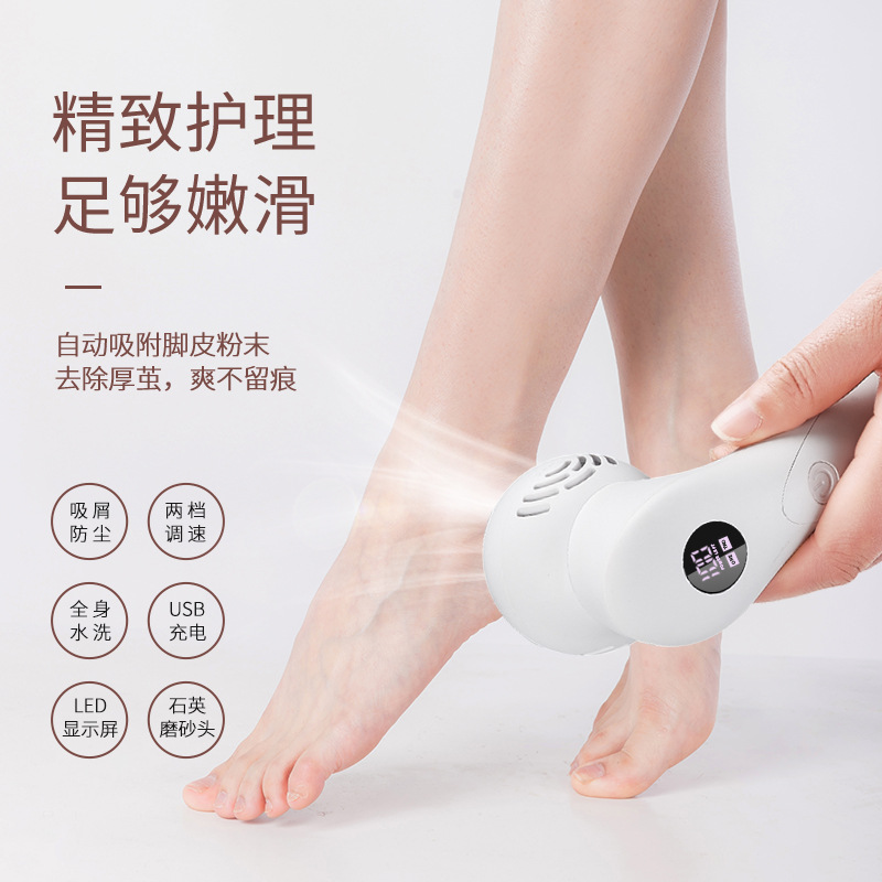 Newest vacuum foot grinder: Fully washable, all-over design for removing dead skin and calluses—digital display, rechargeable, electric foot care device