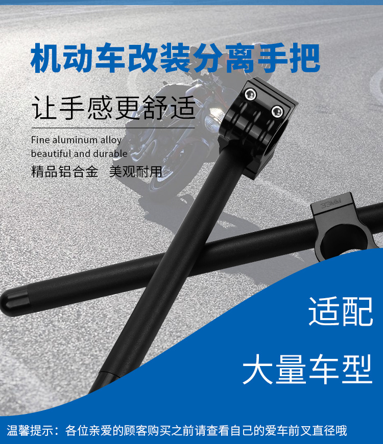 2022.2.19【分离手把】_01