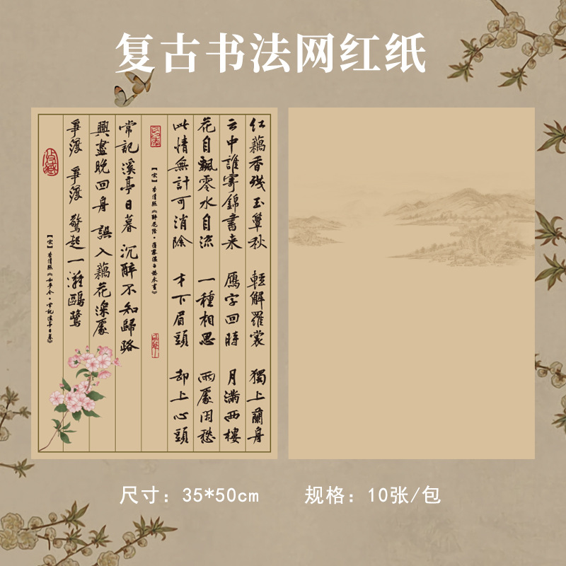 Papel de regalo para flores, papel de fondo vintage, papel kraft, materiales de embalaje para ramos de regalo, papel de regalo estilo periódico inglés, papel para libros