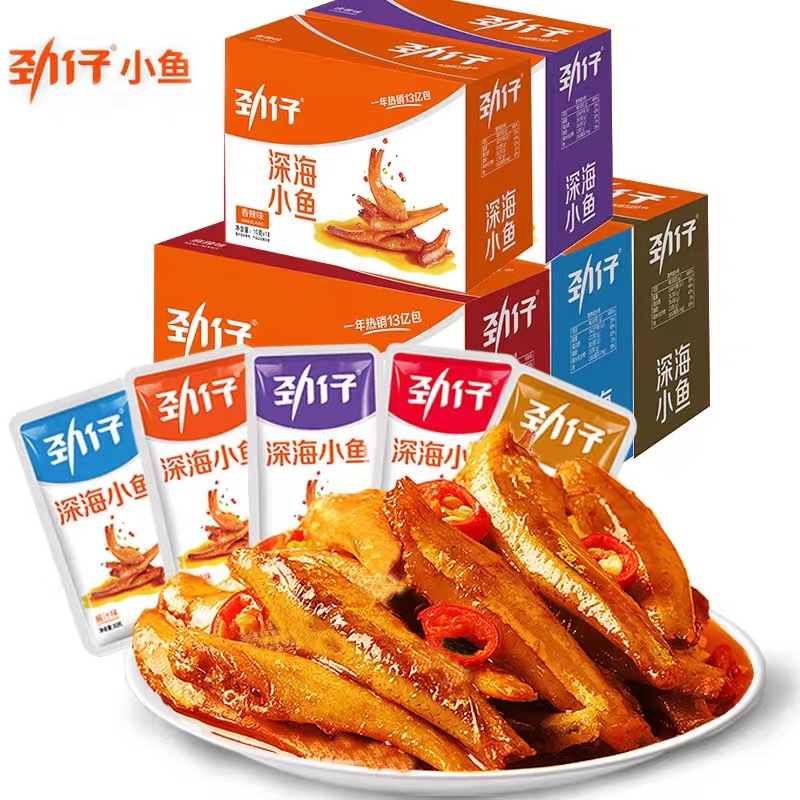 劲仔小鱼深海鱼仔香辣麻辣酱汁味小鱼干开袋即食办公室解馋小零食
