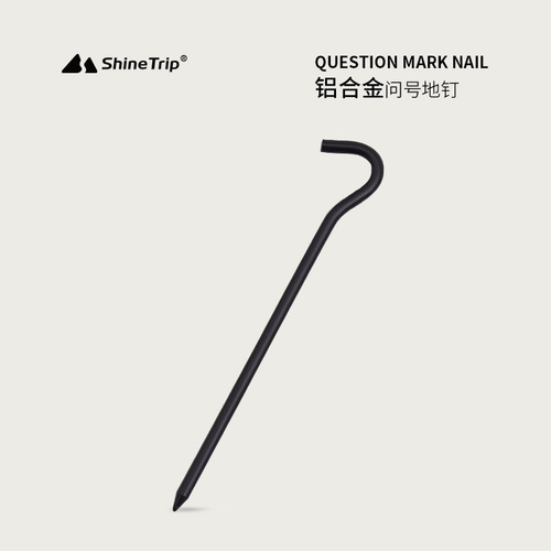 Tent accessories question mark ground nails aluminum ground nails nails tent floor mat accessories extended all-aluminum ground nails 18cm long