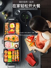 火鍋燒烤一體鍋烤肉盤電烤盤電燒烤爐家用多功能烤肉機涮烤電火鍋