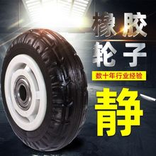 橡胶轮4寸万向轮6寸8寸轮子配件手推车静音脚轮拖车轱辘轮子大全