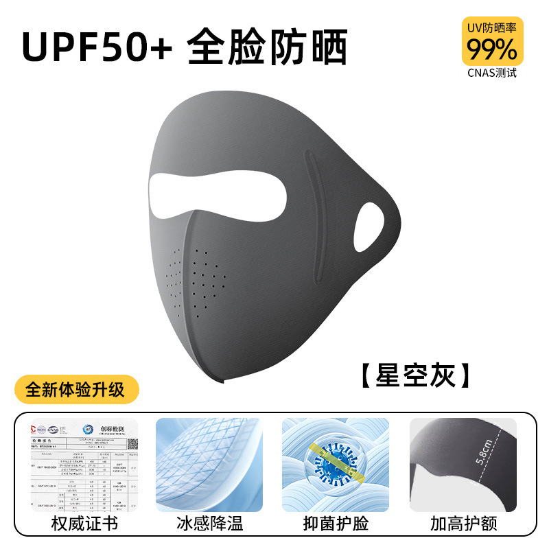 다크그레이 [UPF500+고품질 7A항균]