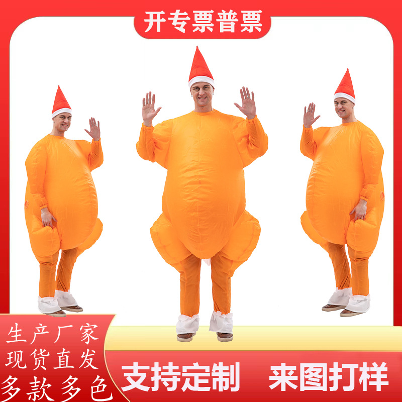 万圣节亚马逊感恩节火鸡充气服装节日搞怪cosplay卡通行走人偶服