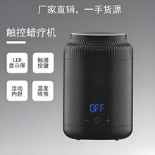 美容蜡疗机触摸智能融蜡机器手护蜜蜡熔蜡脱毛蜡机热蜡机200cc便