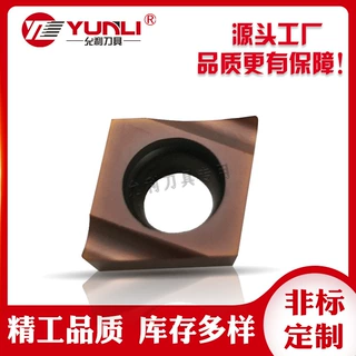 CCGT030  CCGT09  CCGT06  允利精镗孔车刀厂家直销可非标钨钢