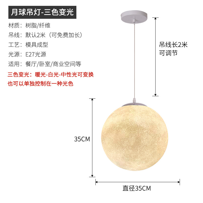 Lámparas de luna planetas grandes arte nórdico dormitorio esfera comedor de luces tiendas creativas bar esférico luna candelabrera