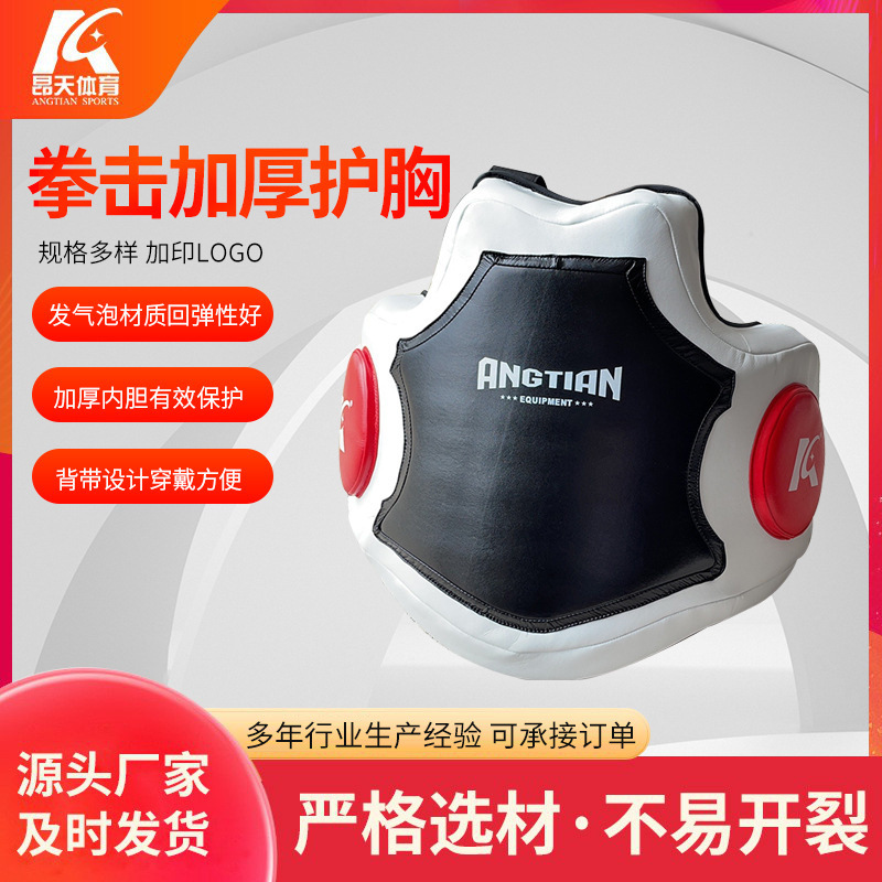 Sanda traje de protección niños adultos lucha entrenamiento deportivo suministros de boxeo engranaje protector engrosado protector de pecho