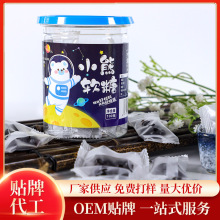 燕丝路莱阳梨膏卡通小熊橡皮糖儿童零食小熊软糖休闲食品厂家批发