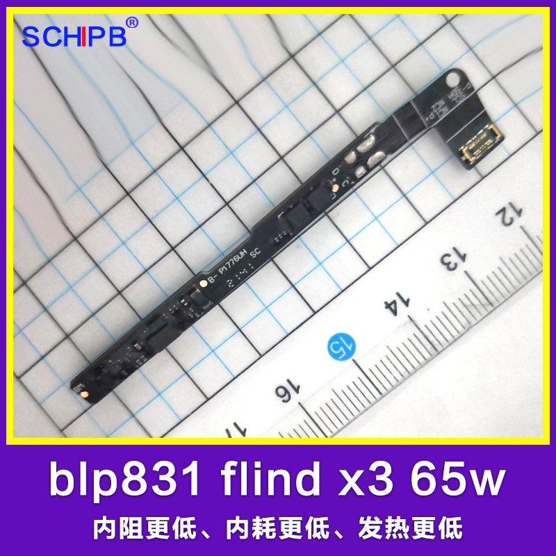 适用于OPPOblp831保护板 flind x3手机电池保护板 65w