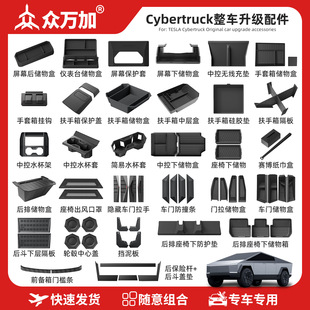 �m�����˹��Cybertruck�п���Ļ���o��ِ��Ƥ�������@ʾ܇�ù��z