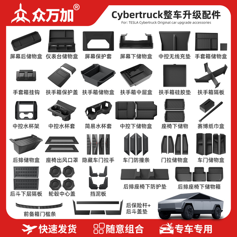 Suitable for Tesla Cybertruck Central Control Screen Protective Cover Cybertruck Navigation Display Car Silicone