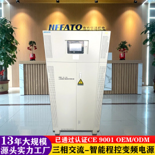 Factory Direct Sales 30K Electric Voltage Regulator Three-Phase Contact Type 0-380V High-Power Industrial High-Voltage Lifting Equipment