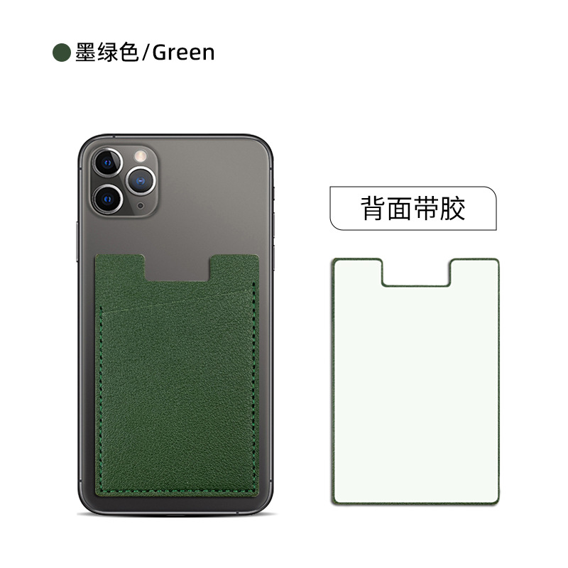 Spot transfronterizo pu cuero teléfono móvil espalda tarjeta de cartón bolsa de tarjeta puede establecer logotipo corporativo engrosado cuero teléfono móvil tarjeta de cartón