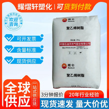 HDPE ��ɽ��ʯ�� DMDA-8008Hע�ܼ��ߏ��� ���D�� ���b����������