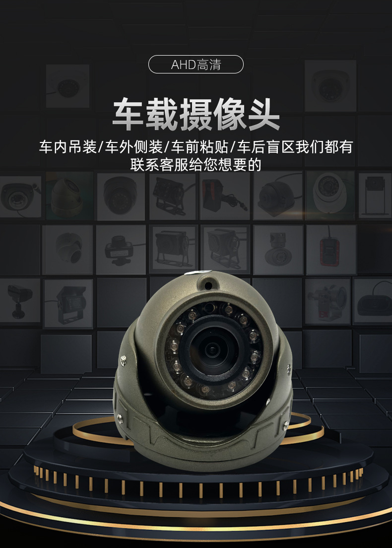 Bus Car HD Camera Truck Blind Spot Monitor Universal Backup Camera
