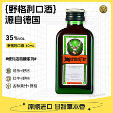 СơҰھ35 Mɾ{ 40mL/ƿ