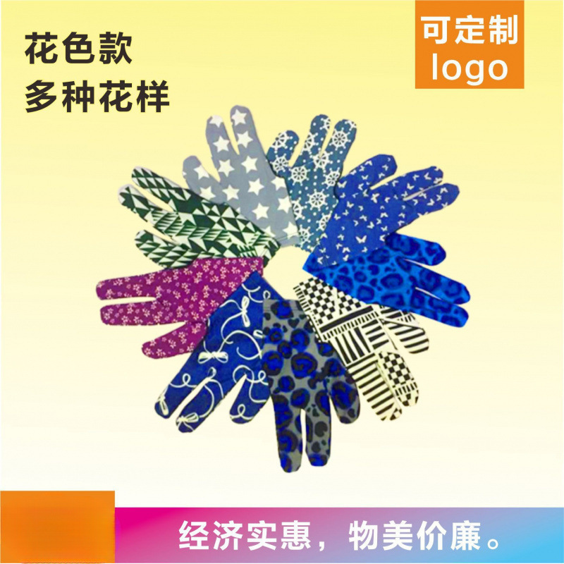 实用台球手套台球耐磨轻薄透气排汗三指手套台球公用轻薄透气排汗|undefined
