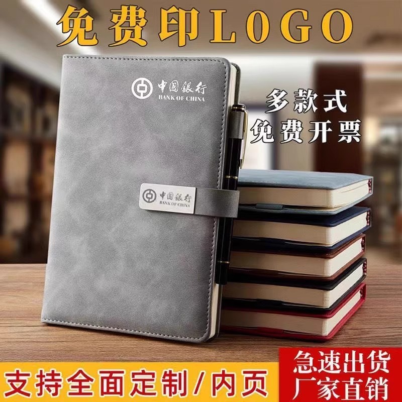 笔记本本子可印logo商务高档办公记事本a5封面内页精致软皮本批发