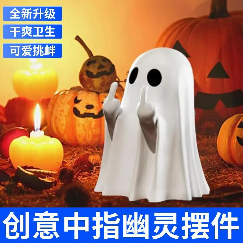 25 新しい軽蔑リトルゴーストクロスボーダーホットスタイルハロウィンクリエイティブビニール装飾品ホームガーデン装飾品卸売|undefined