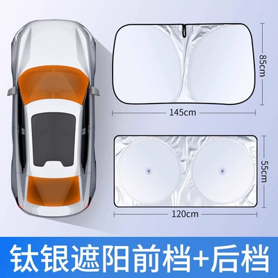 Sun shade Reflective Interior Rear Window Sun - ice-crystal-sunscreen-technology-titanium-silver-rear-shield-front-shield-is-universal-for-all-models
