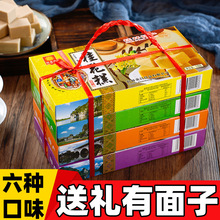 中秋节糕点礼盒送长辈广西桂林特产桂花糕绿豆糕零食老人食品