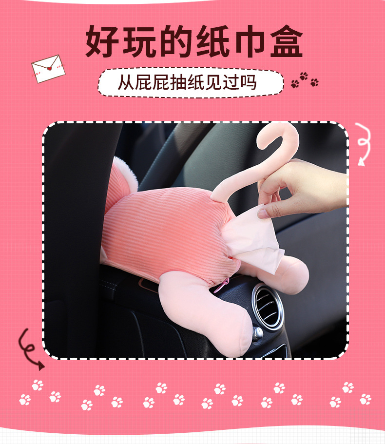 Cute car tissue box rear seat back-mounted Cartoon Doll car tissue box car interior decoration supplies