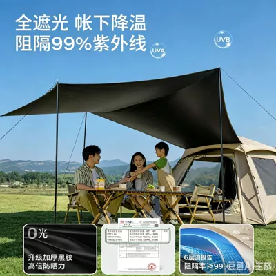 Rainproof – Avtomobil dam çadırları