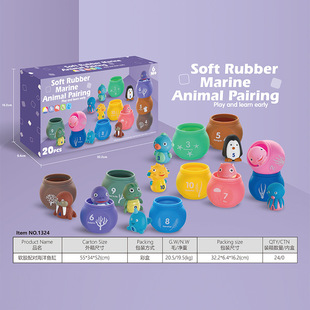 Cross-Border Export Amazon Infant Soft Rubber Animal Matching Toys Children's Pattern Number Matching Finger Puppets