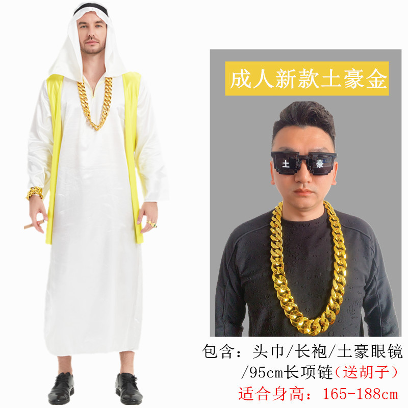 Новый стиль богатого золота + богатых очков + 95 -сантиметровый ожерелье (дайте бороду)