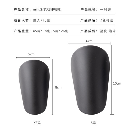 Footwear Adult Soccer Training Shin Guards for Kids Miniature Mini Master Interlocking Inserts for Both Men and Women Protective Gear Equipment