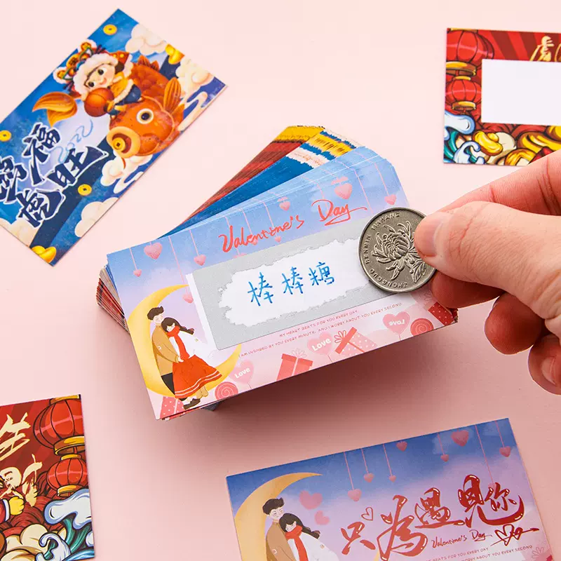DIY创意刮刮卡成长激励幸运刮刮乐卡片儿童小学生教师抽奖励自制
