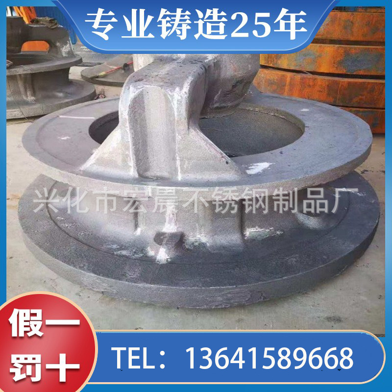 ZG30Cr28Ni4 抗耐磨损耐高温镍基钴基合金铸造件