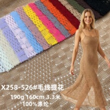 ���ë���Ứ����190g��]�����B��ȹ�����������ᘿ��Ứ����