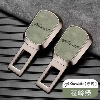 connector fork lock – Other Automotive Safety Supplies - optimistic-napa-skin-friendly-leather-cangling-green-pair-set