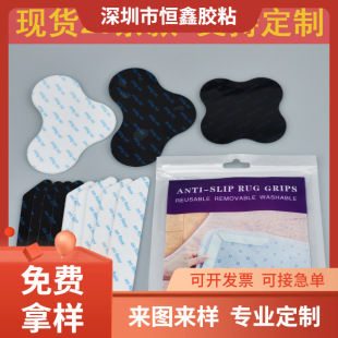 ��̺�����Nrug gripper �o�ۿ���puˮϴ�z�؉|�̶��N8Ƭ�b��̺�N