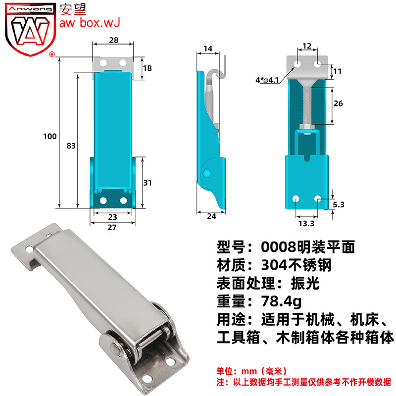 0008明装平面-800x800-03