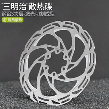 ɽ�ع�·����܇�x܇��Ƭ160���140���p180mm203������ɢ����x�P