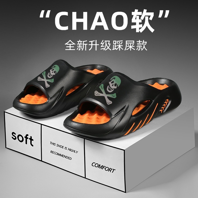 足底按摩拖鞋男2025夏季外穿开车休闲运动防滑防臭两用沙滩一字拖