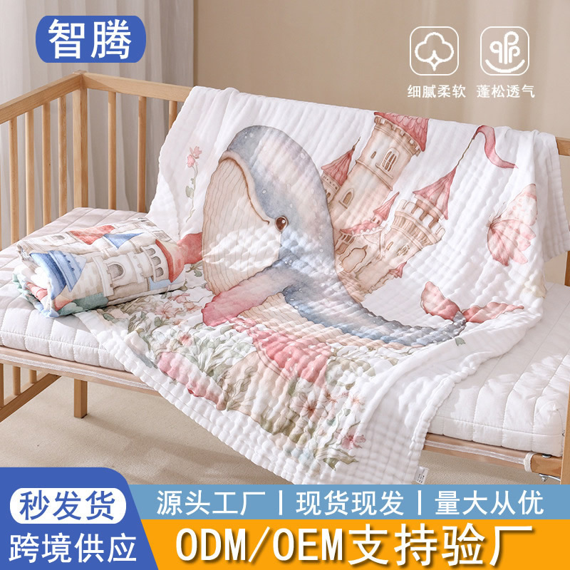 Class A Combed Cotton Bath Towel Newborn Children's Baby Cotton Children's Quilt Cotton Six-Layer Gauze Absorbent Blanket Class A Combed Cotton Bath Towel Newborn Children's Baby Cotton Children's Quilt Cotton Six-Layer Gauze Absorbent Blanket