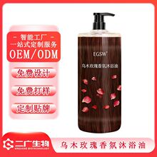 ��ľ��ԡ��OEM�ӹ����� ���A�̝�����õ���ľ���B�w��ԡ¶�S��