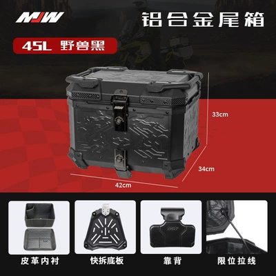 45LMJW Beast Four-Sided Embossed Motorcycle Quick-Release Aluminum Alloy Embossed Tail Box for Scooter and Electric Vehicle (Motorcycle trunk) - mjw45l-beast-model-tail-boxblacksupreme-edition