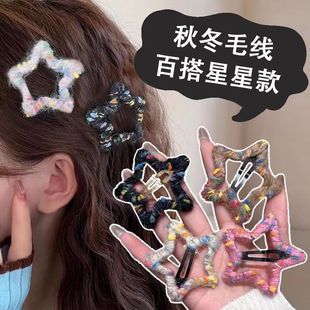 �ɐ������ֹ��p�@��ɫ�c�cë���l�A�r��������lBB�A���ﶬ�l�