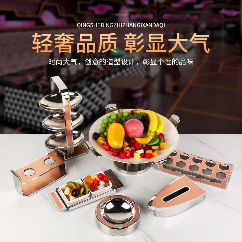 Ktv acero inoxidable cepillado conjunto completo suministros de Decoración de mesa caja de negocios Cenicero plato de fruta Luz de lujo decoración de escritorio traje