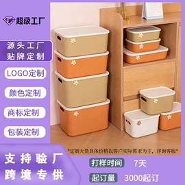 收纳篮/筐;收纳盒;沥水篮、盆