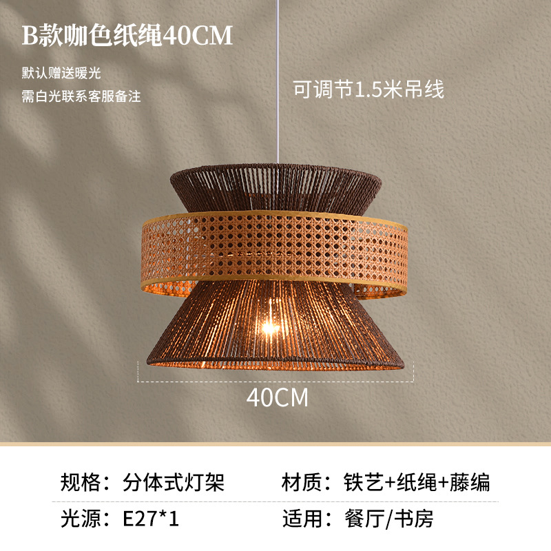 Lámpara de tela de estilo japonés Zen sala de té retro nuevo restaurante chino dormitorio retro luces de hotel